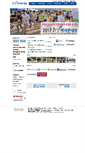 Mobile Screenshot of ecomarathon.kr